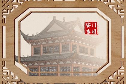 2025年农历四月初五安门合适吗？ 今日安装入户门算不算好日子？