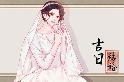 2025年农历闰六月初七订婚行不行 适合定下亲事吗？