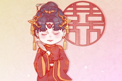 2025年07月29日这日子订婚是否黄道吉日？ 定亲有没有问题？