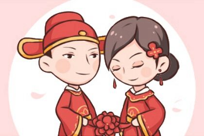 2025年07月26日订婚合适吗？ 订婚结婚能算好日子吗
