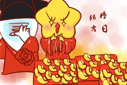 2025年农历五月廿二能否作为订婚黄道吉日？ 订婚结婚合适吗？