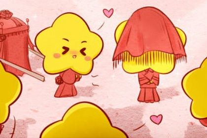 2025年农历闰六月初九订婚是否是黄道吉日 订婚结婚能行吗