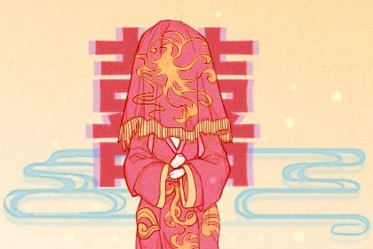 2024年12月26日是不是结婚吉日 是办喜事好日子吗
