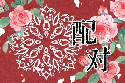 2025年07月25日算不算结婚好日子？ 办喜事是否是好日子？