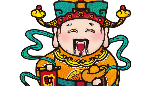 2025年07月09日开业是黄道吉日不？ 今天店铺开张行不行