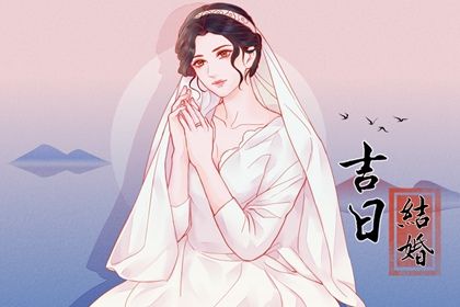 2025年03月28日领证吉利吗？ 今日登记结婚好吗