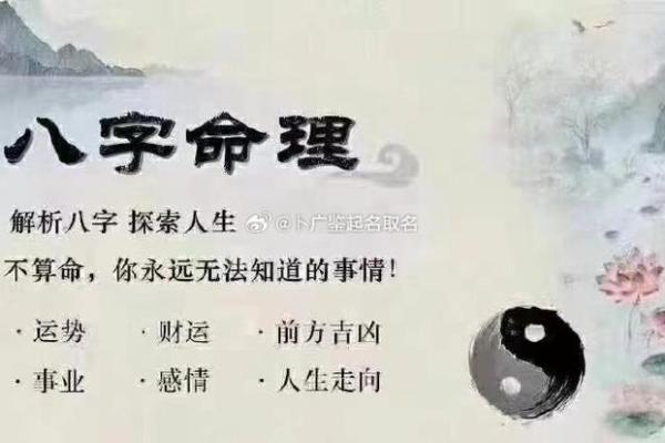 潘玮柏八字命理解析揭示成功背后的秘密