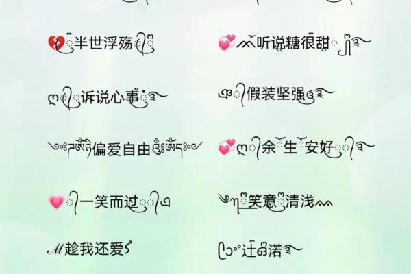火水相生的女孩名字，展现独特魅力