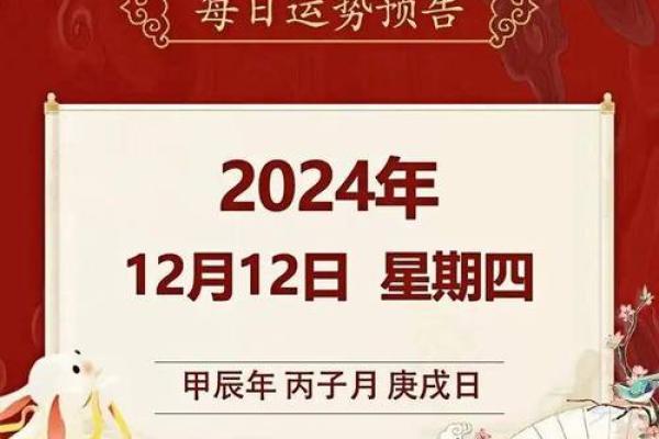 贵人的命运与人生运势：如何识别身边的贵人并抓住机会