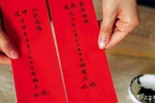 方位与生辰八字：打造理想居住环境