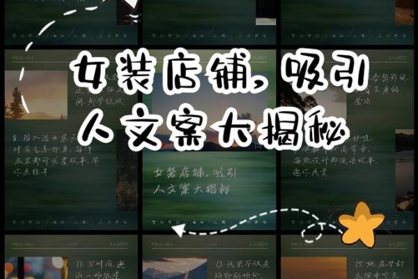 女装品牌名字大全，让你的店铺更吸引人