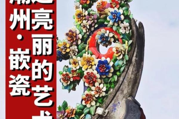 从艺术的名字看文化符号的深层寓意
