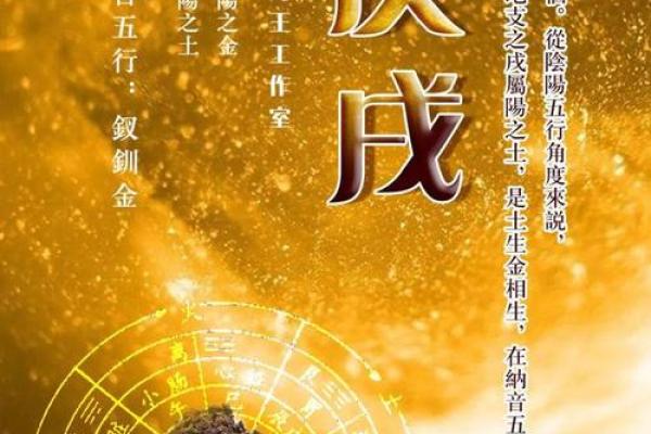 金羊之命的人生走向与事业运势