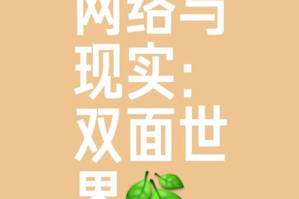 硬命不是借口：面对困境如何走出阴霾