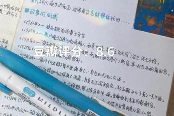 饿命的真相：为什么现代人越来越难以满足内心的饥渴感