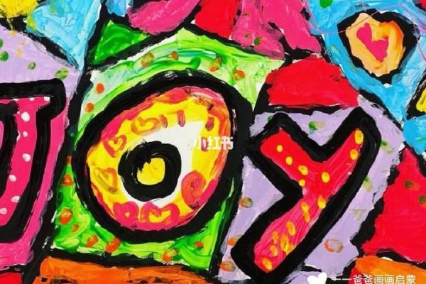 创造特别的亲子名字：让父母与孩子名字相得益彰