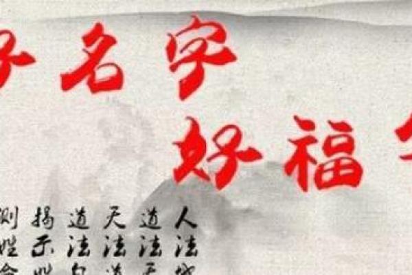 名字中带“兮”的独特魅力与意义