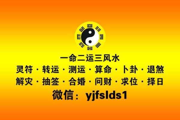 周易命名与企业发展：名字对公司命运的影响