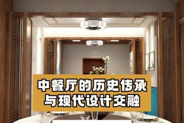 创意餐厅名字大全助你打造独特餐饮品牌