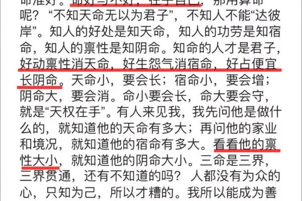什么命是坎命？了解坎命的特点与命理解析