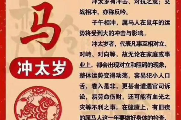 属羊人十月运势解析与生活建议