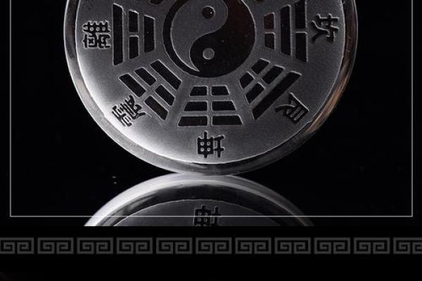 五行八卦福图片寓意深远，如何通过图像解读运势与人生？