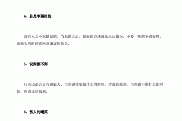 女命八字的婚姻宫位解析：如何看出理想配偶的特征