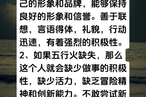 五行查询生辰八字：解读命理中的五行能量