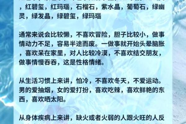 火兔命人适合的职业与婚姻配对