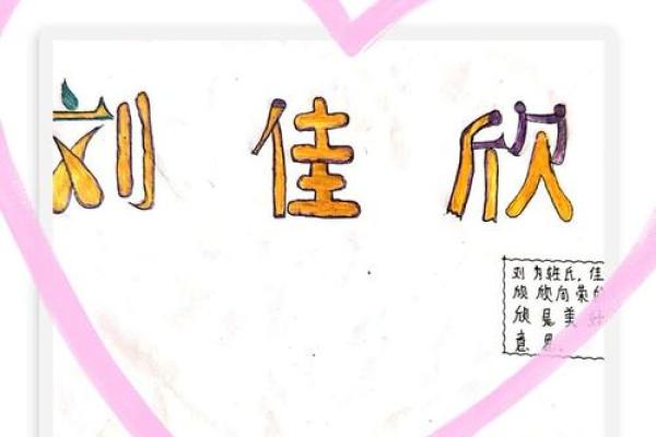揭开民族名字中的语言与文化密码