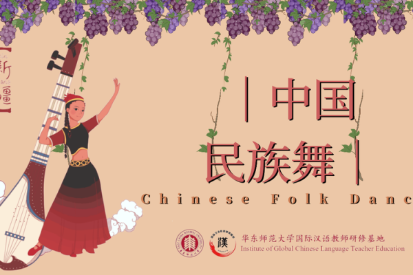 揭开民族名字中的语言与文化密码