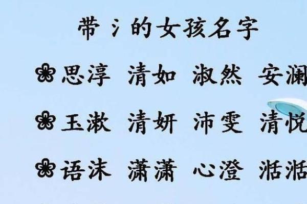 给孩子取名字时需要注意的五大要素