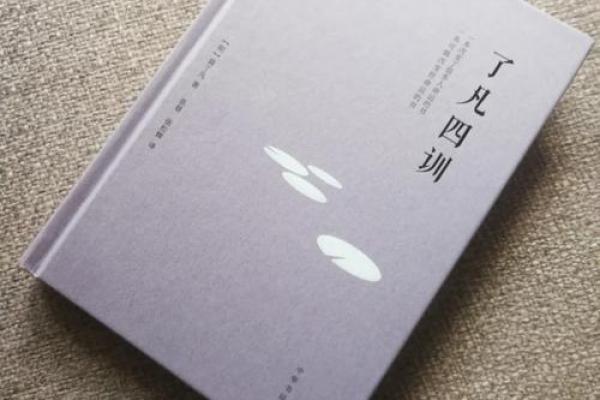 带库的八字能否改变命运，专家解读