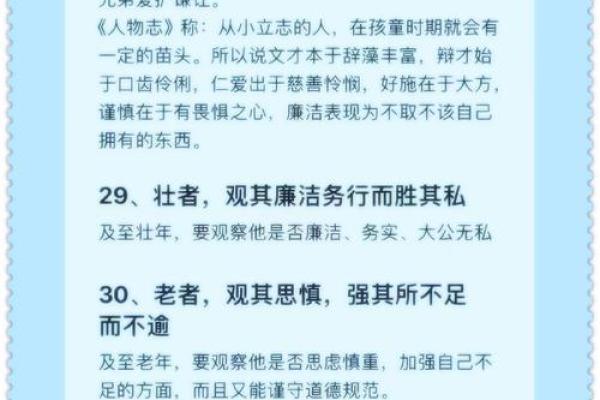 如何判断一个人是否为土金命