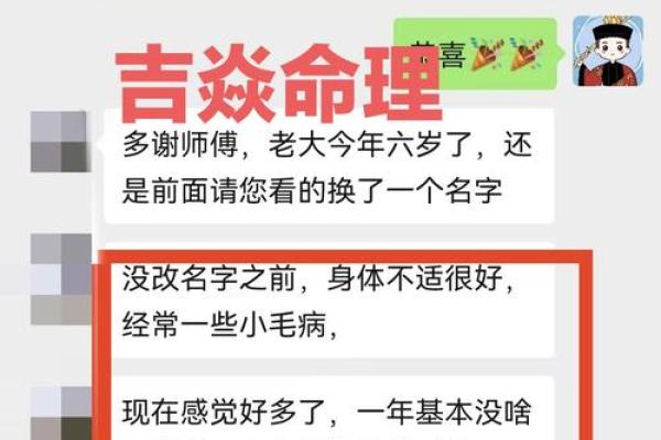 五行缺失对健康的影响及生辰八字分析
