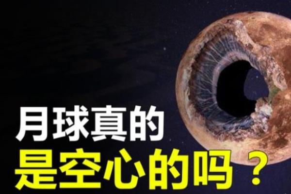 探索月亮背后的神秘名字与故事