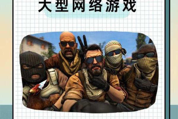 精选游戏名字推荐，提升你游戏体验的独特魅力