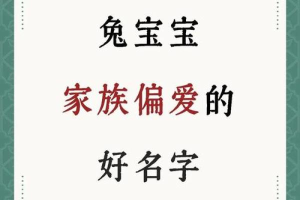 根据生辰八字定制宝宝独特名字的方法