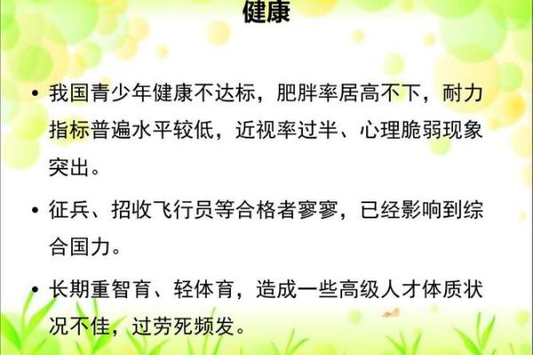 运动名称解析：不同运动如何影响身心健康