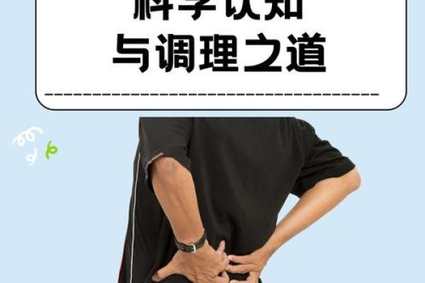 深入探讨女命的构成与影响因素