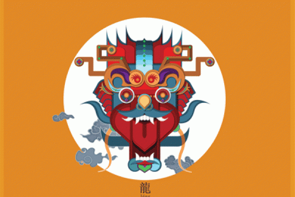 龙今天运程解析：迎接挑战与机遇的完美时机