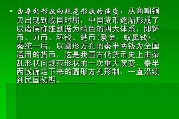 霍名字的历史渊源与演变过程