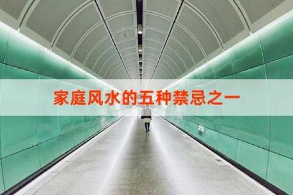 卧室风水禁忌避免影响夫妻关系