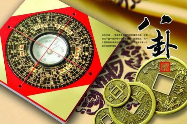 生辰八字能揭示哪些关于健康的秘密