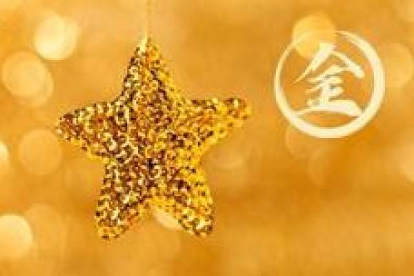 钗钏金命的特点与运势分析