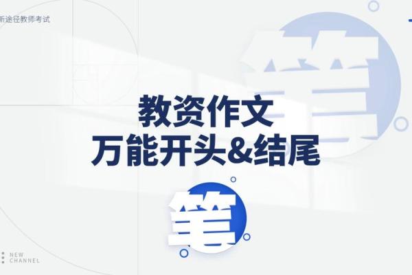 如何为宝宝起名字？免费工具助你一臂之力