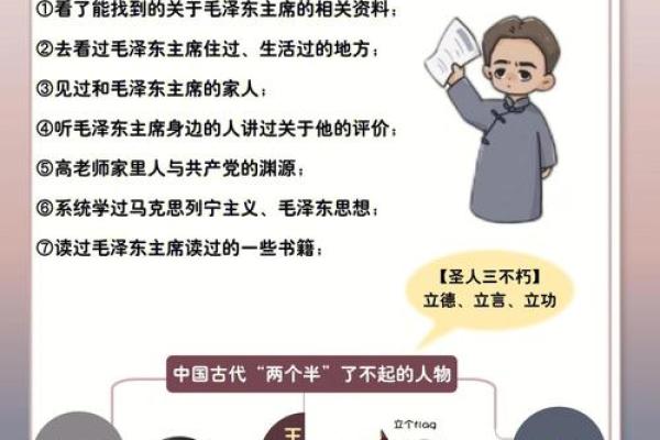 想了解自己的命运？学会这样算生辰八字