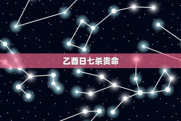 大贵命究竟是什么？揭秘命运中的贵气之源