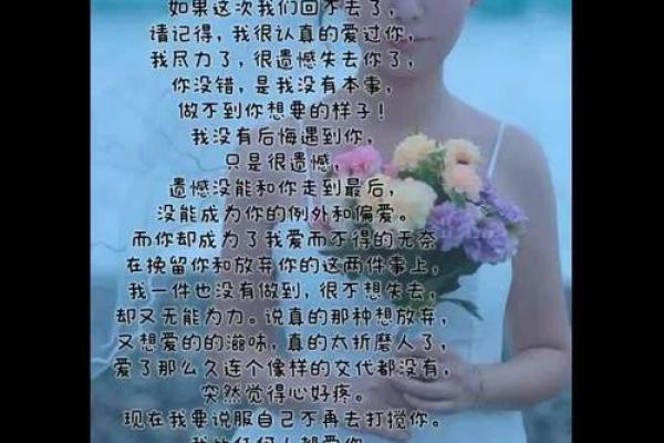 命带的含义及其对人生影响解析