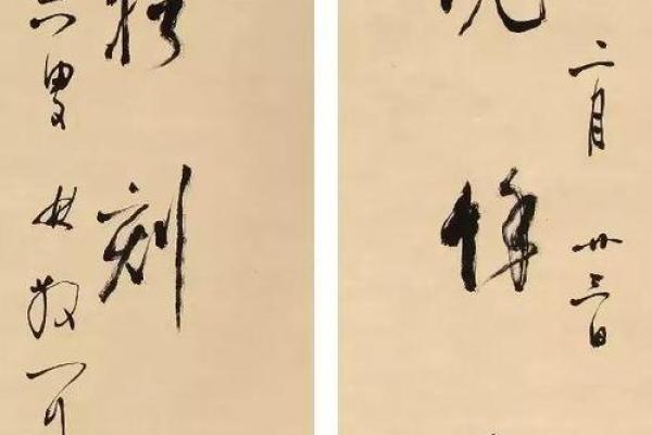 霍名字与名人文化：从历史到当代的影响力